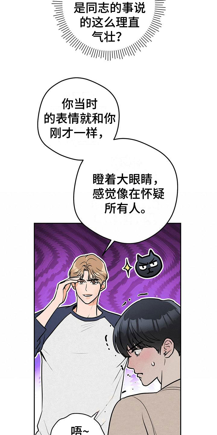 第7章：烦恼4
