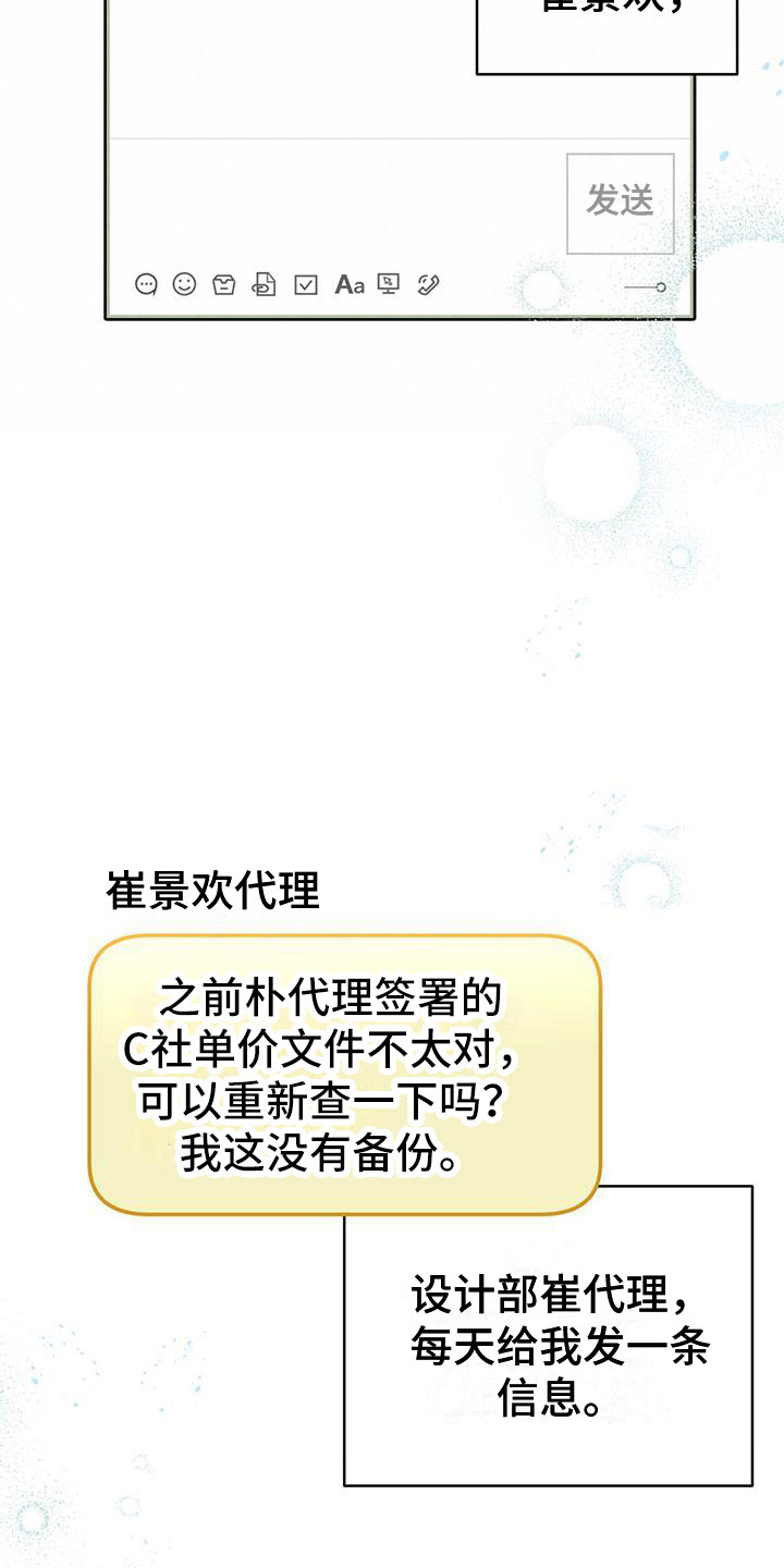 第12章：紧张12