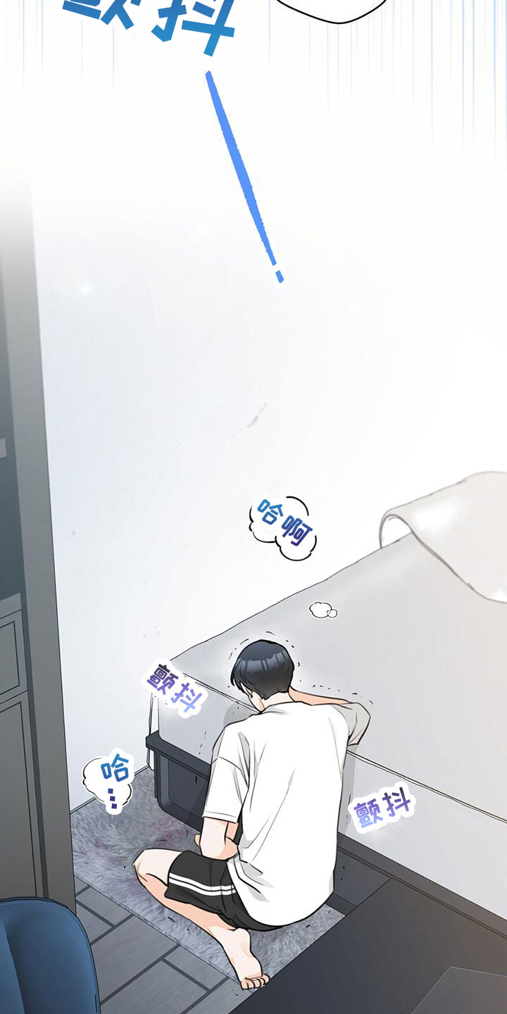 第18章：打闹3