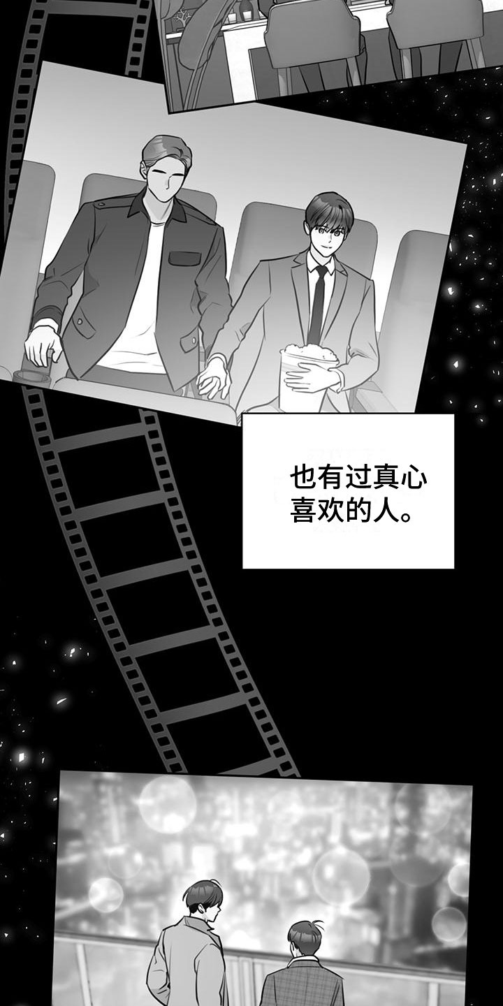 第15章：为什么19