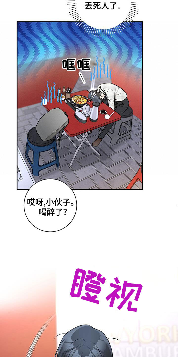 第26章：躲避17