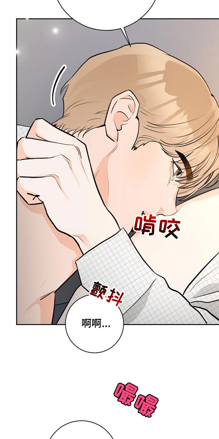 第29章：有些期待10