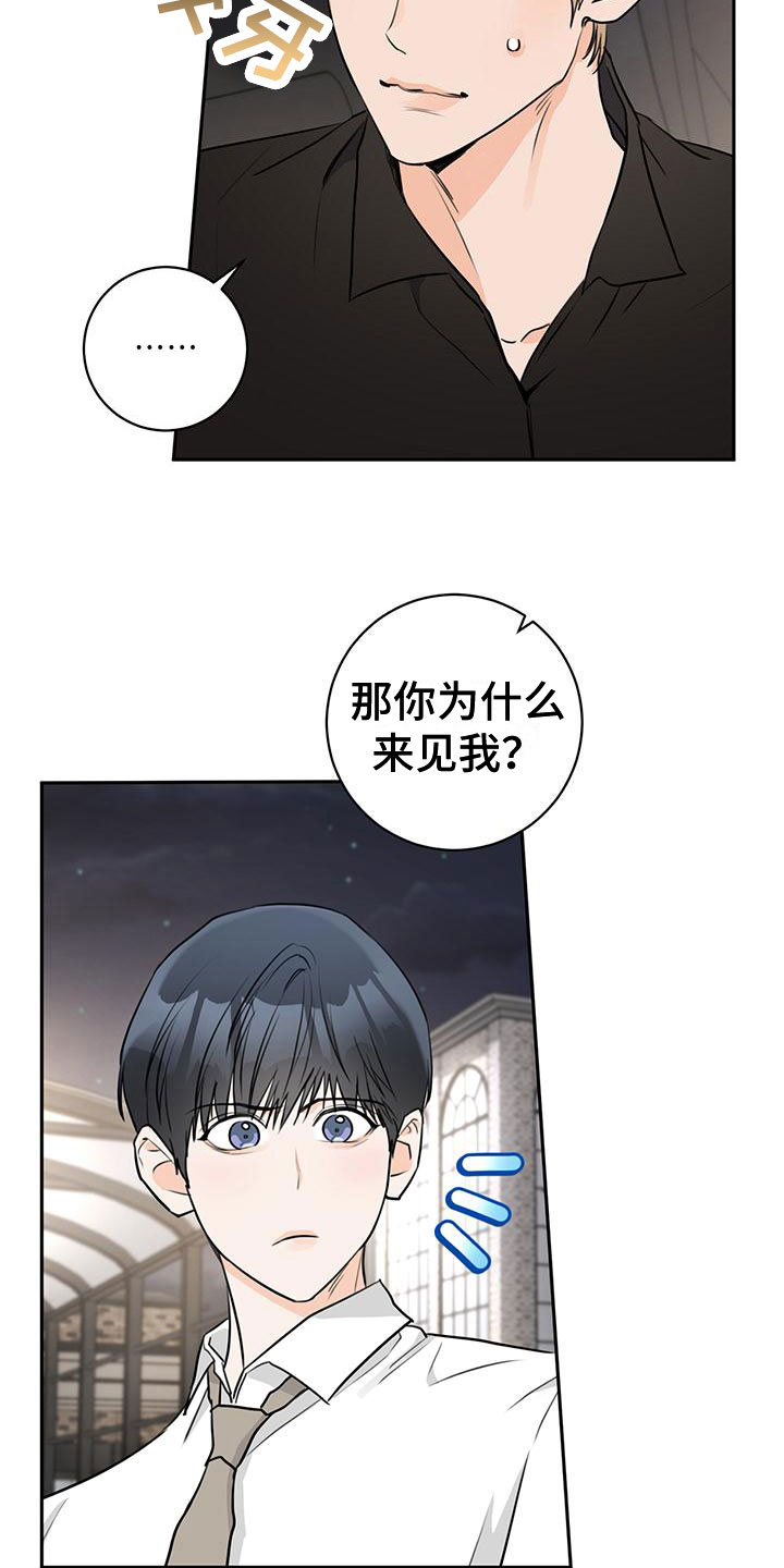 第23章：嘲讽14