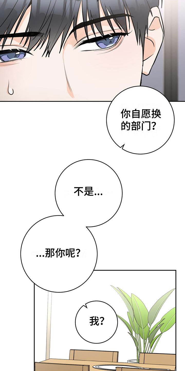 第14章：喝酒18