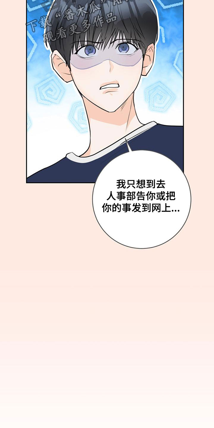 第36章：【完结】情景剧6