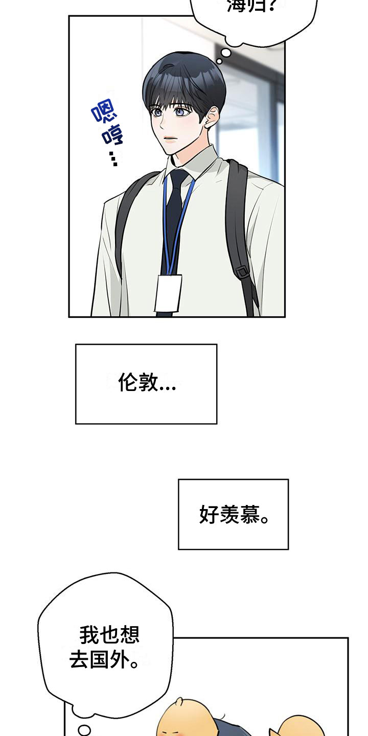 第2章：介绍16
