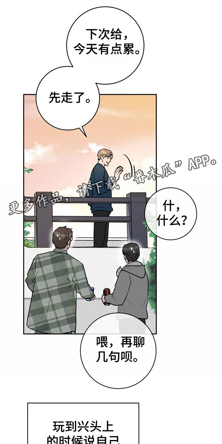 第10章：邮件0
