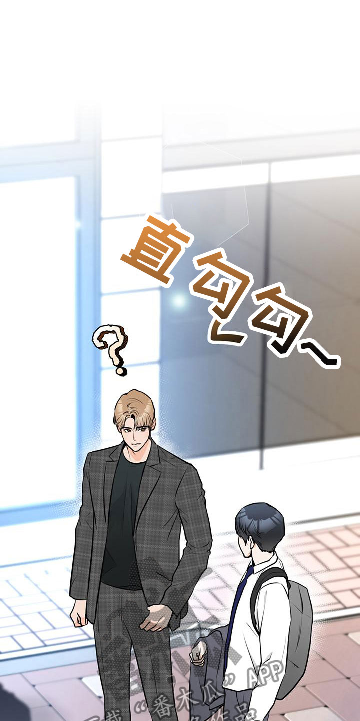 第16章：安慰14