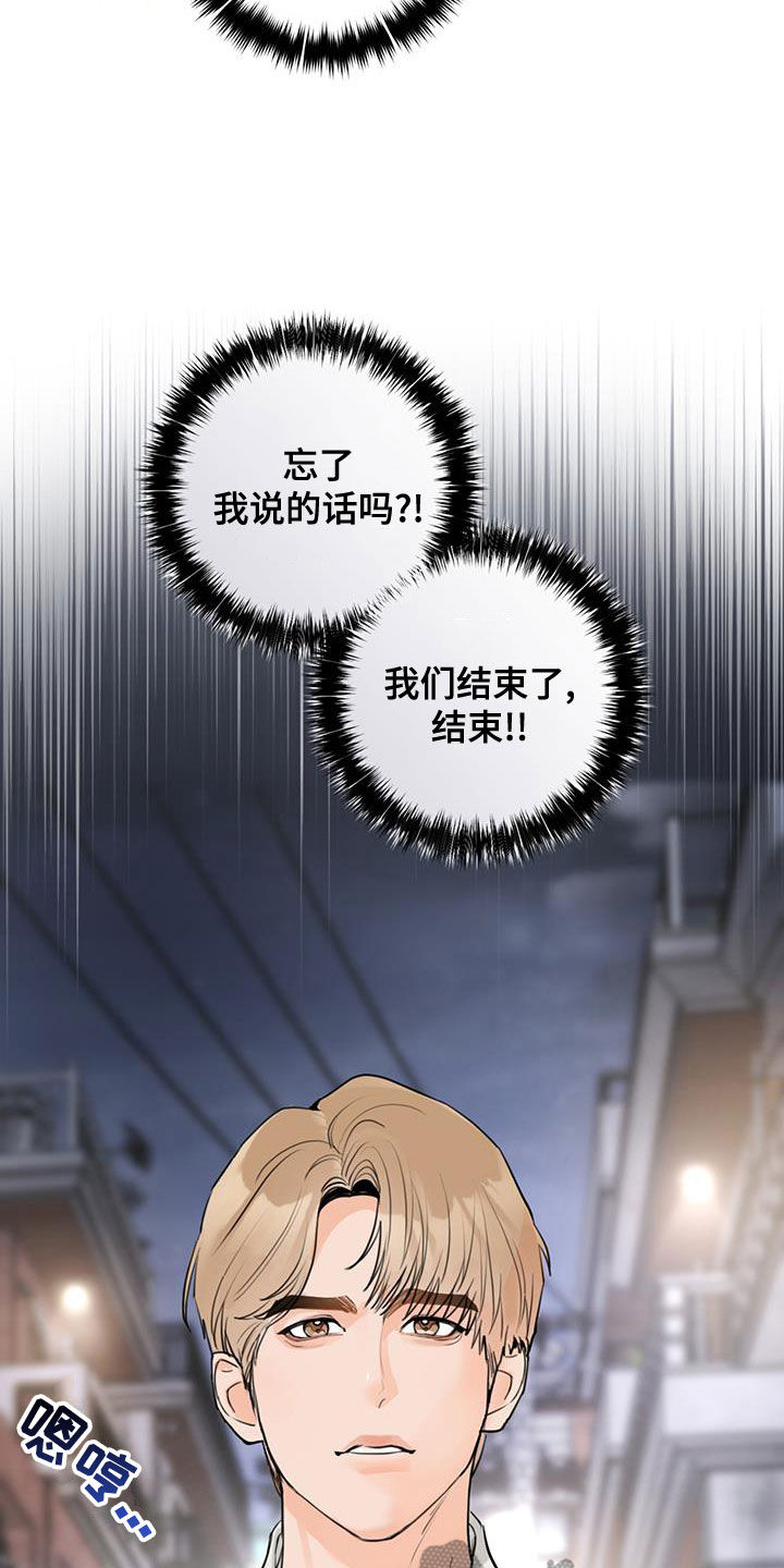 第27章：重新做朋友9