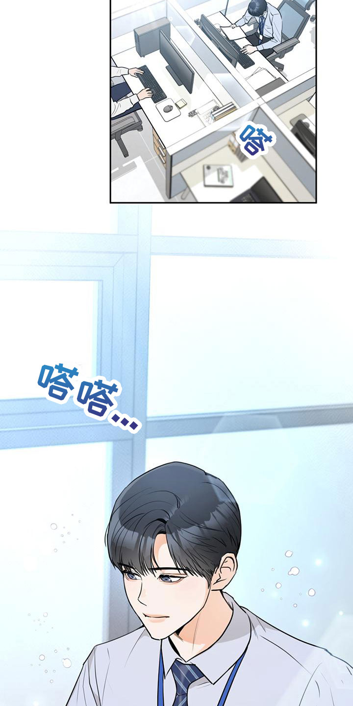第8章：在意5