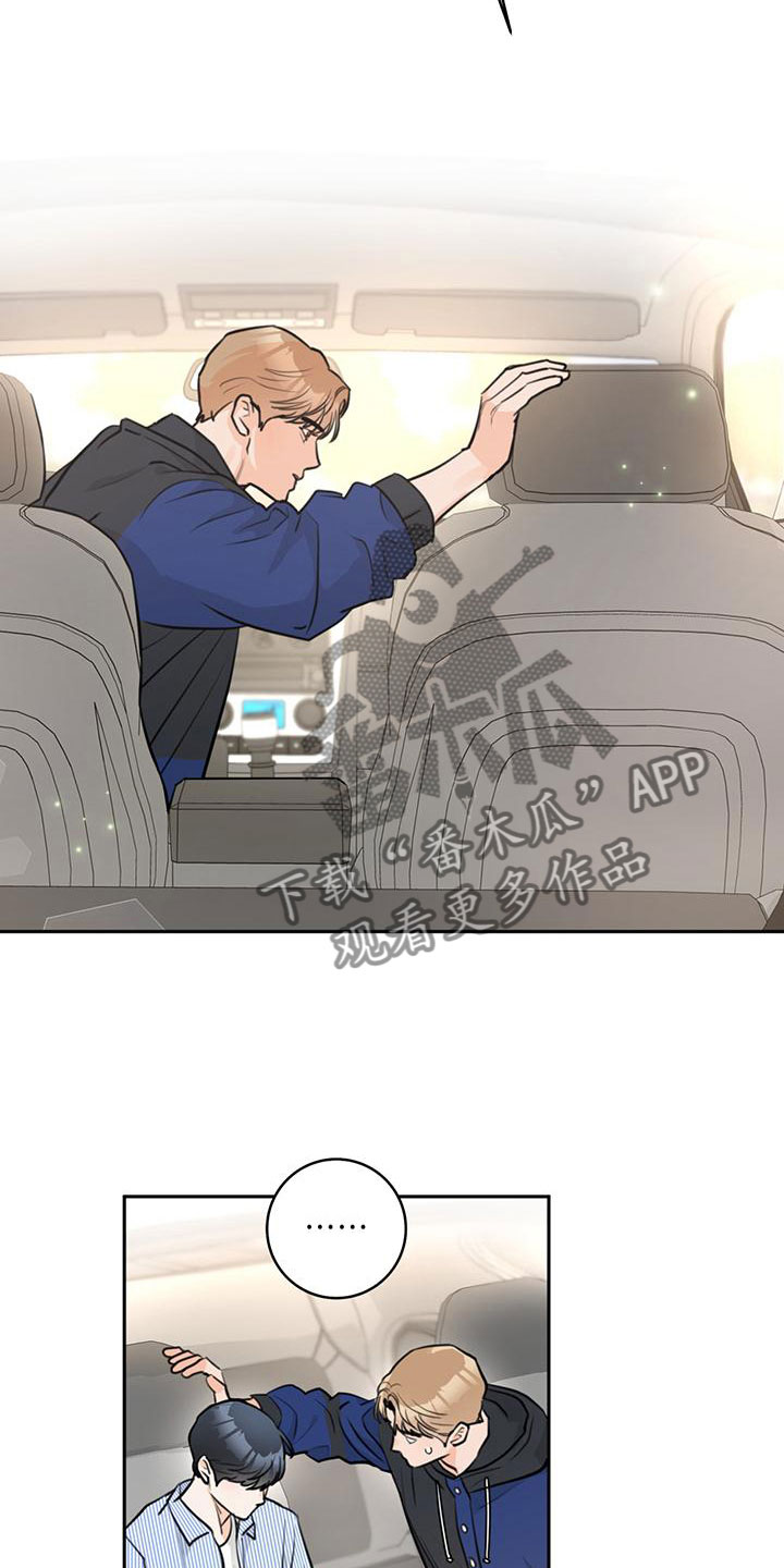 第19章：有趣14