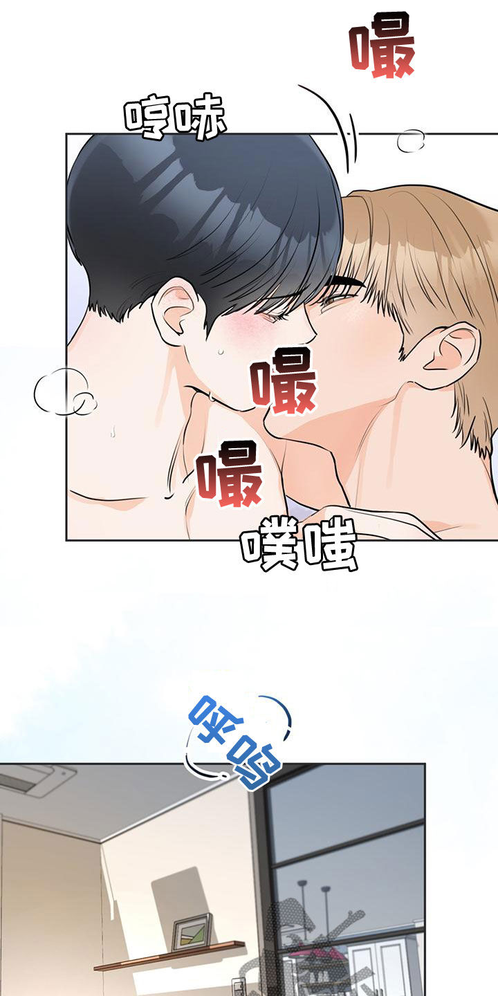 第30章：等一下14