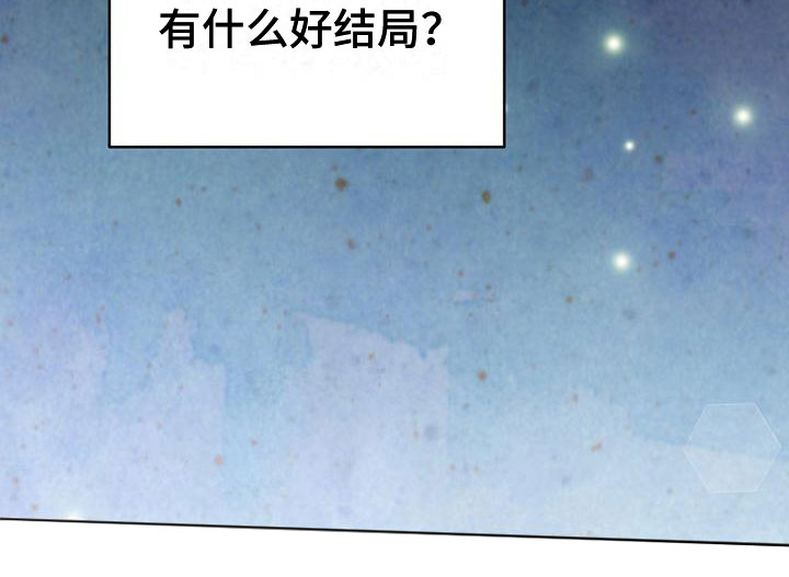第8章：在意19