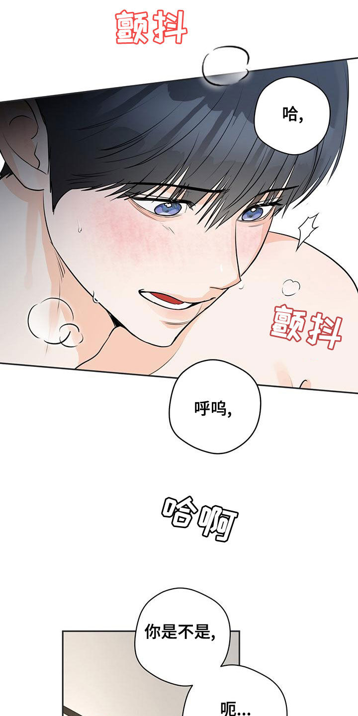 第30章：等一下22