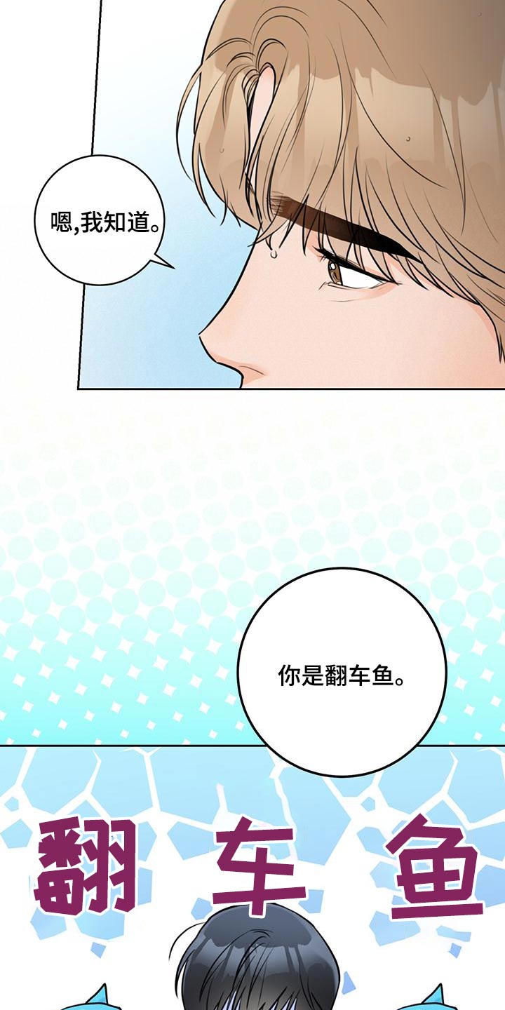 第44章：【番外】结束10