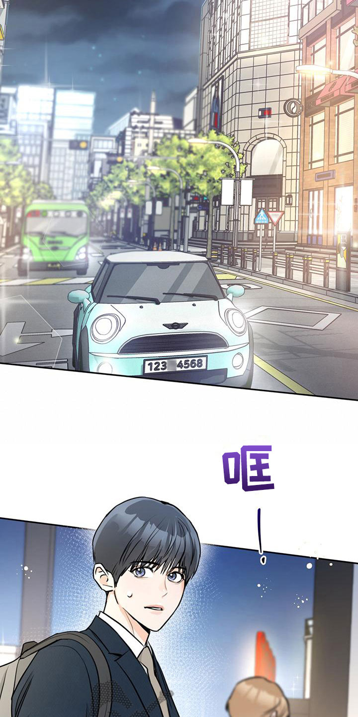 第21章：庆幸5