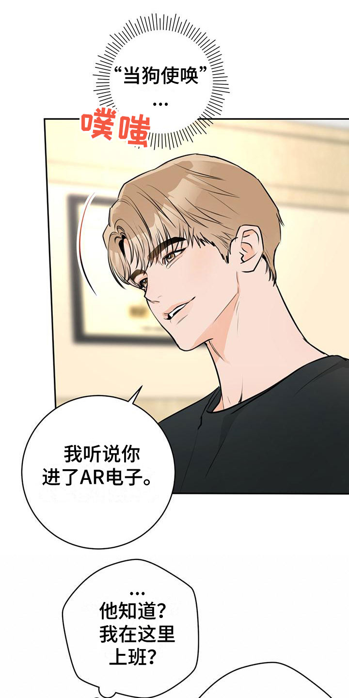 第14章：喝酒14
