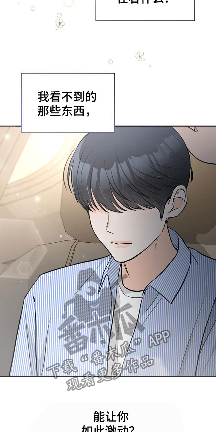 第19章：有趣12