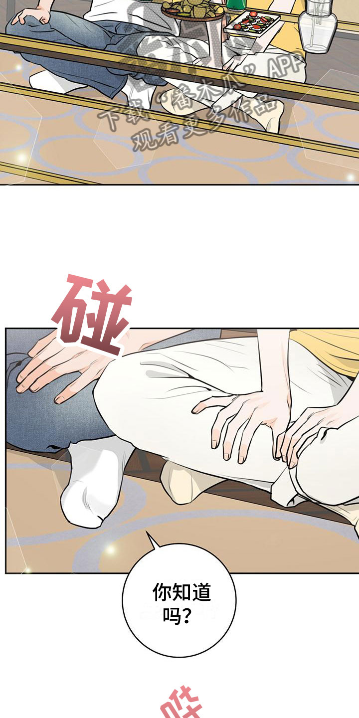 第17章：号码4