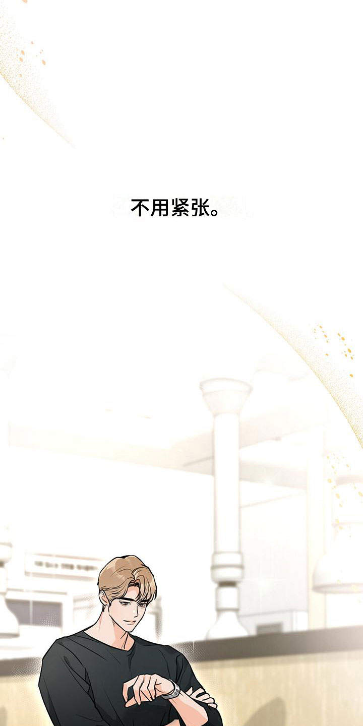 第12章：紧张23
