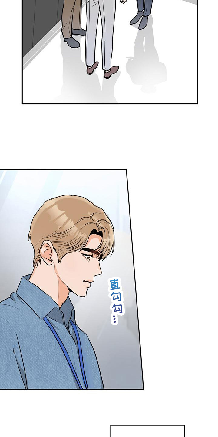 第3章：再次相见15