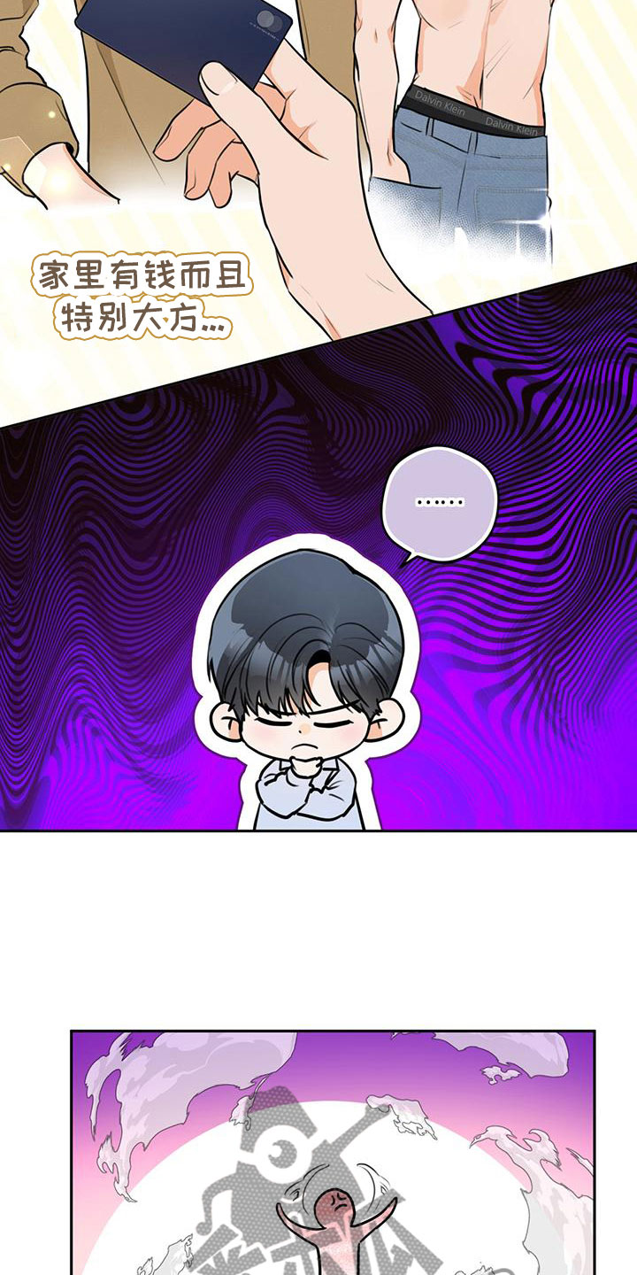 第10章：邮件4