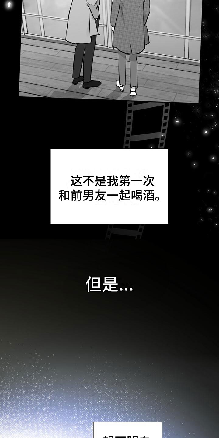 第15章：为什么20