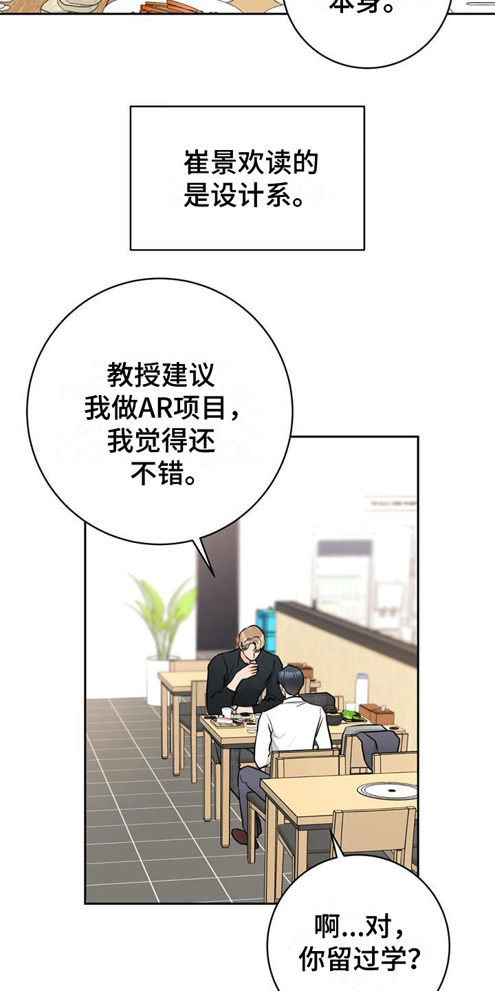 第14章：喝酒20