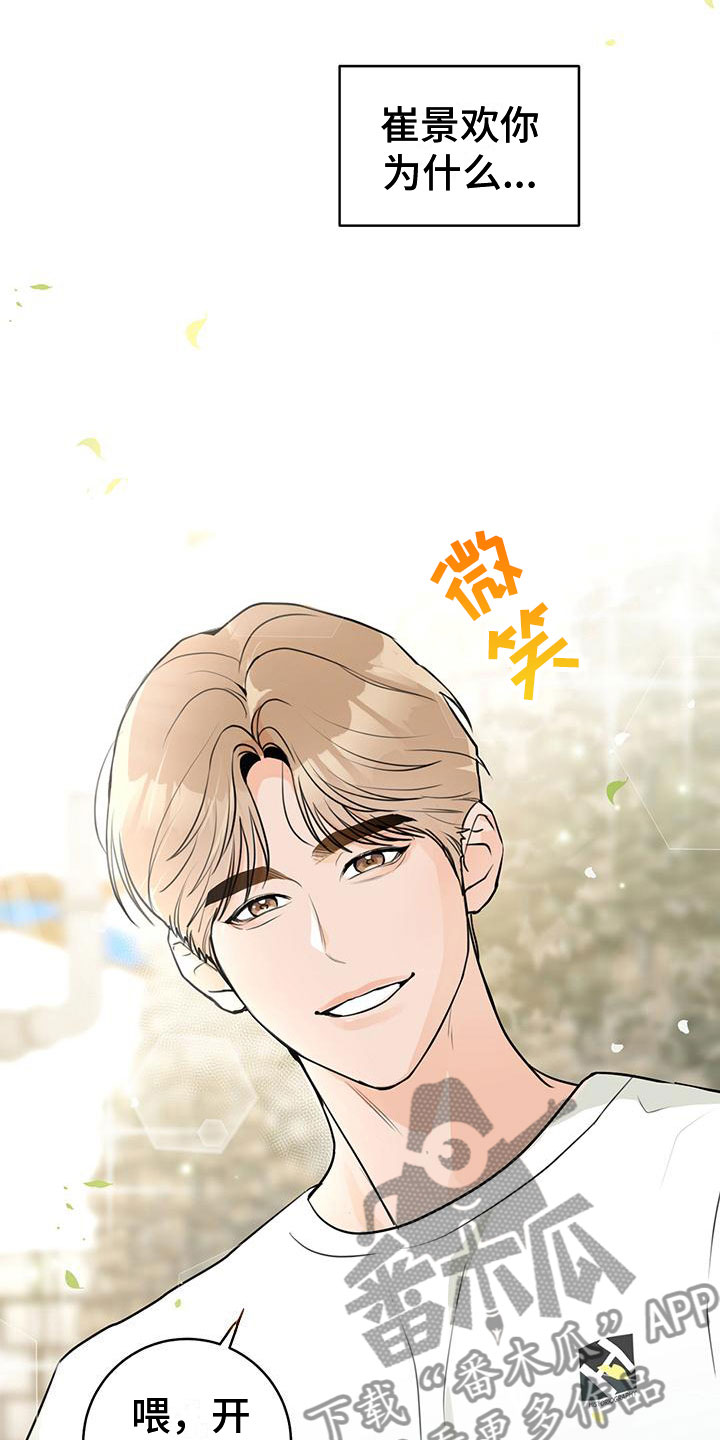 第12章：紧张5