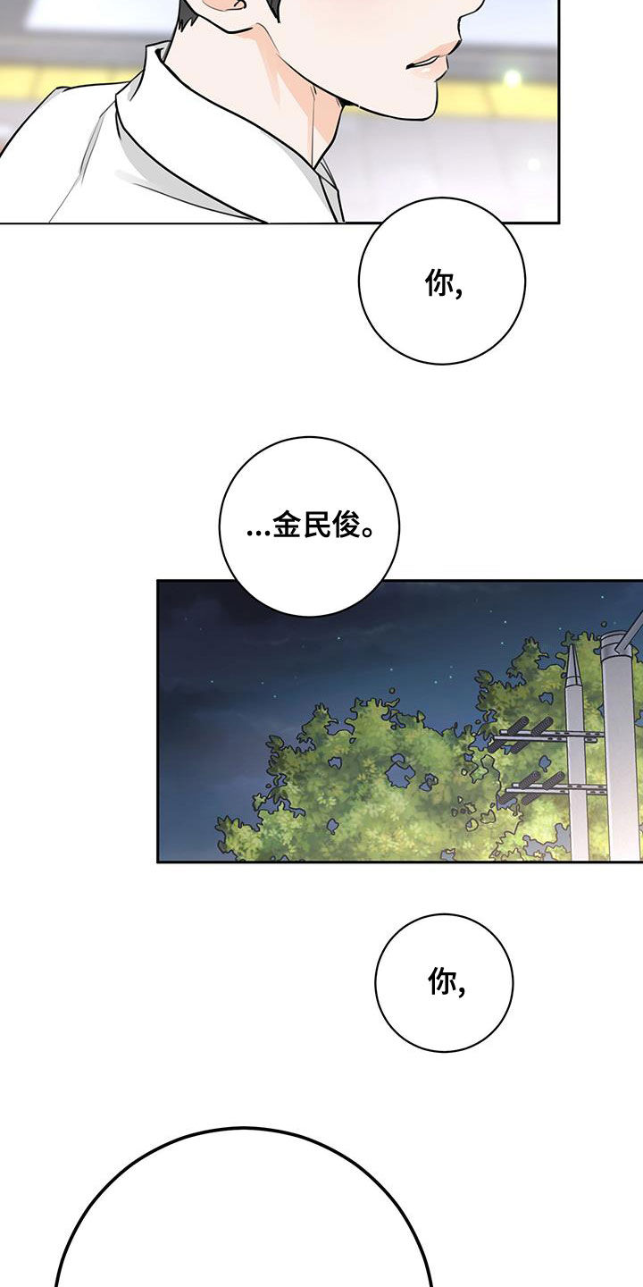 第26章：躲避9