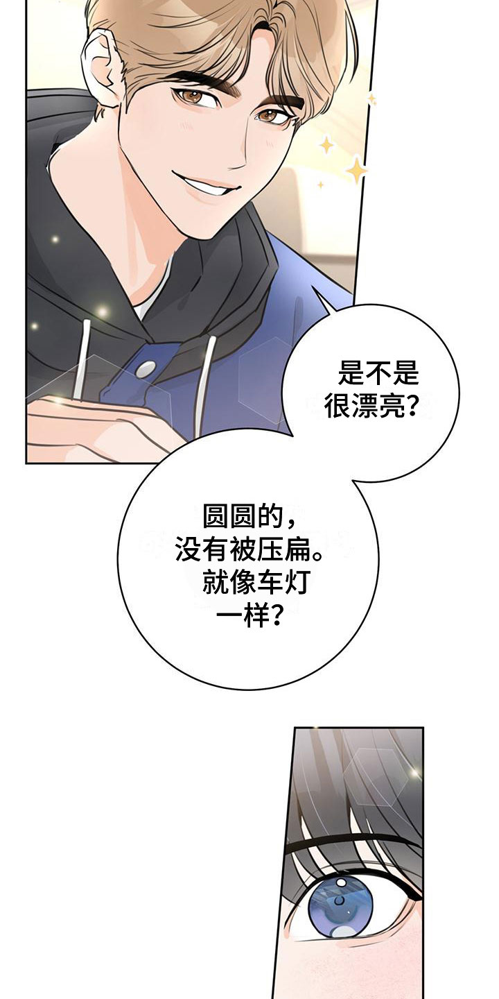 第19章：有趣7