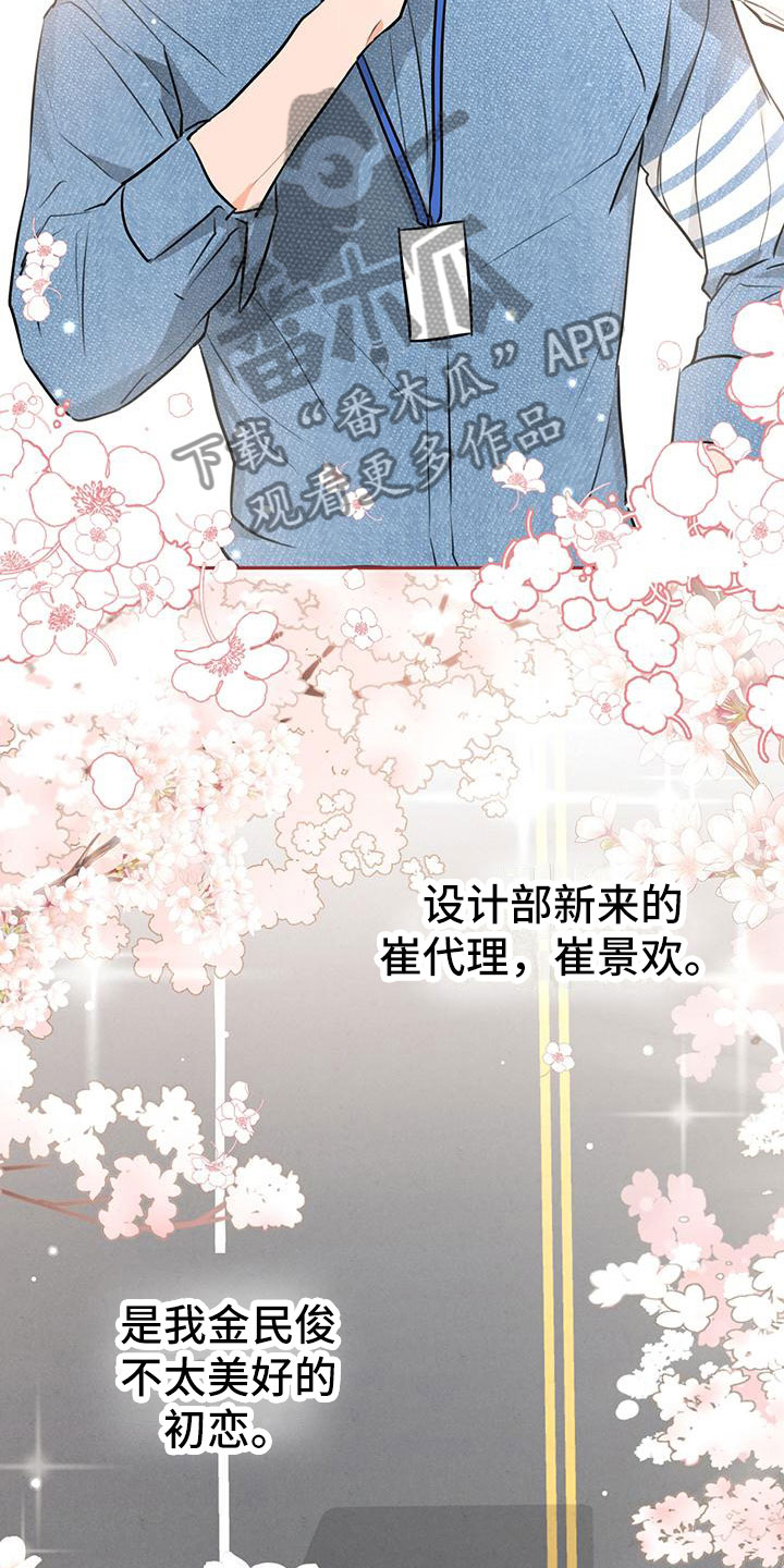 第4章：不爽9