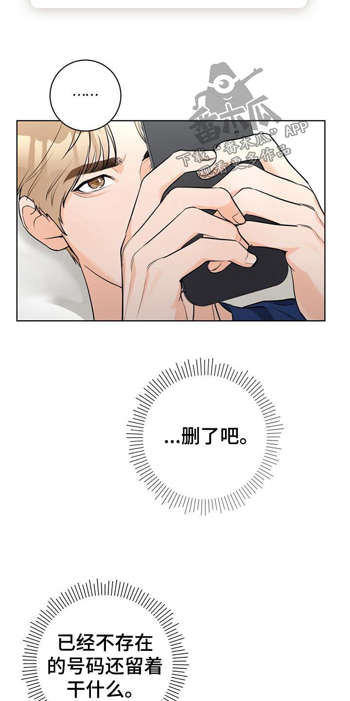 第42章：【番外】出门11