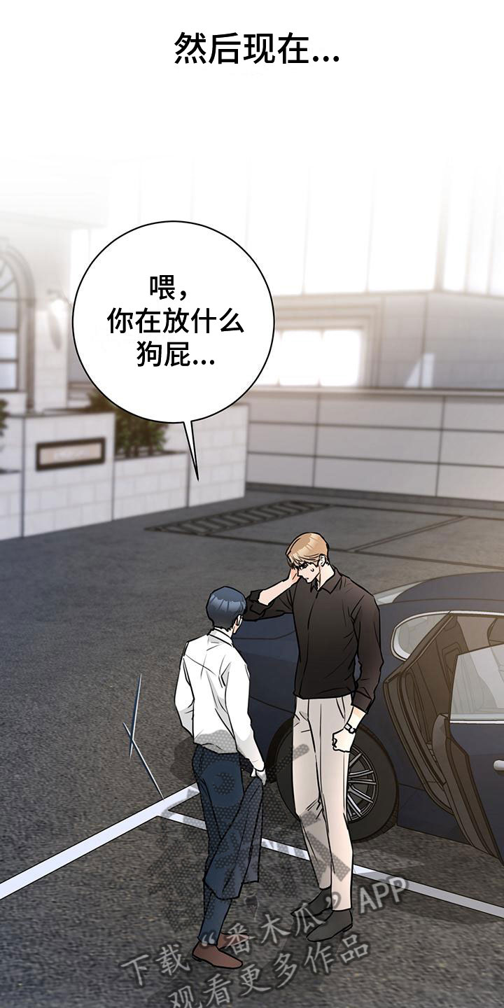 第24章：争执8