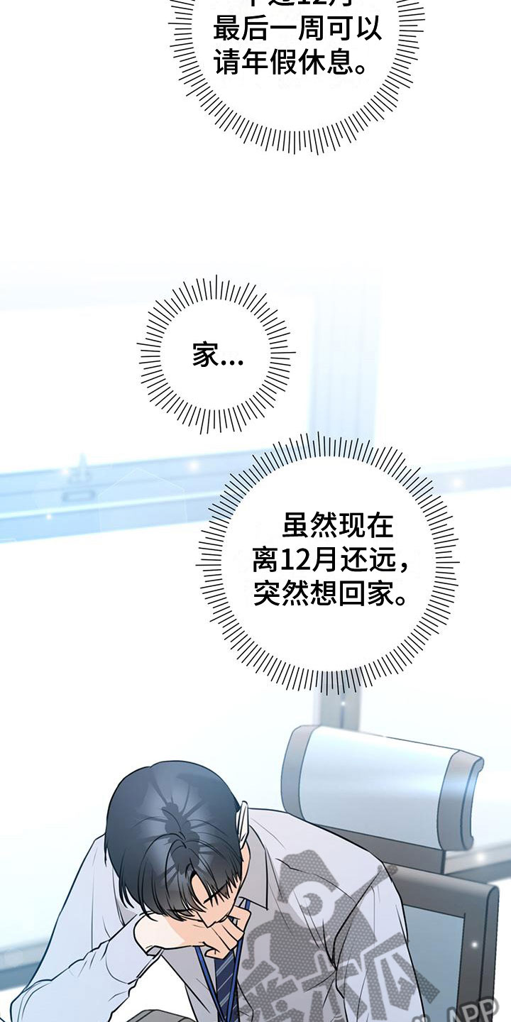 第10章：邮件8