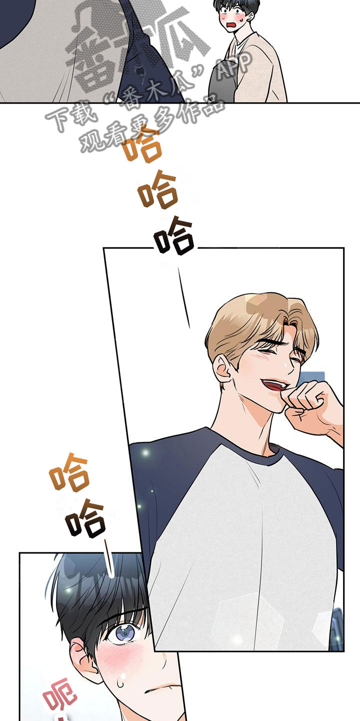 第6章：很可爱16