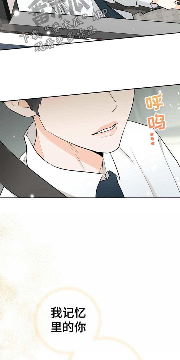第34章：现在也是5