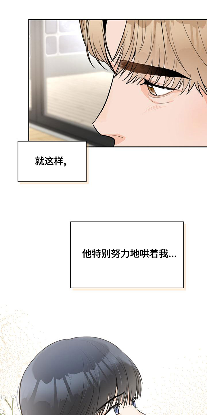 第36章：【完结】情景剧8