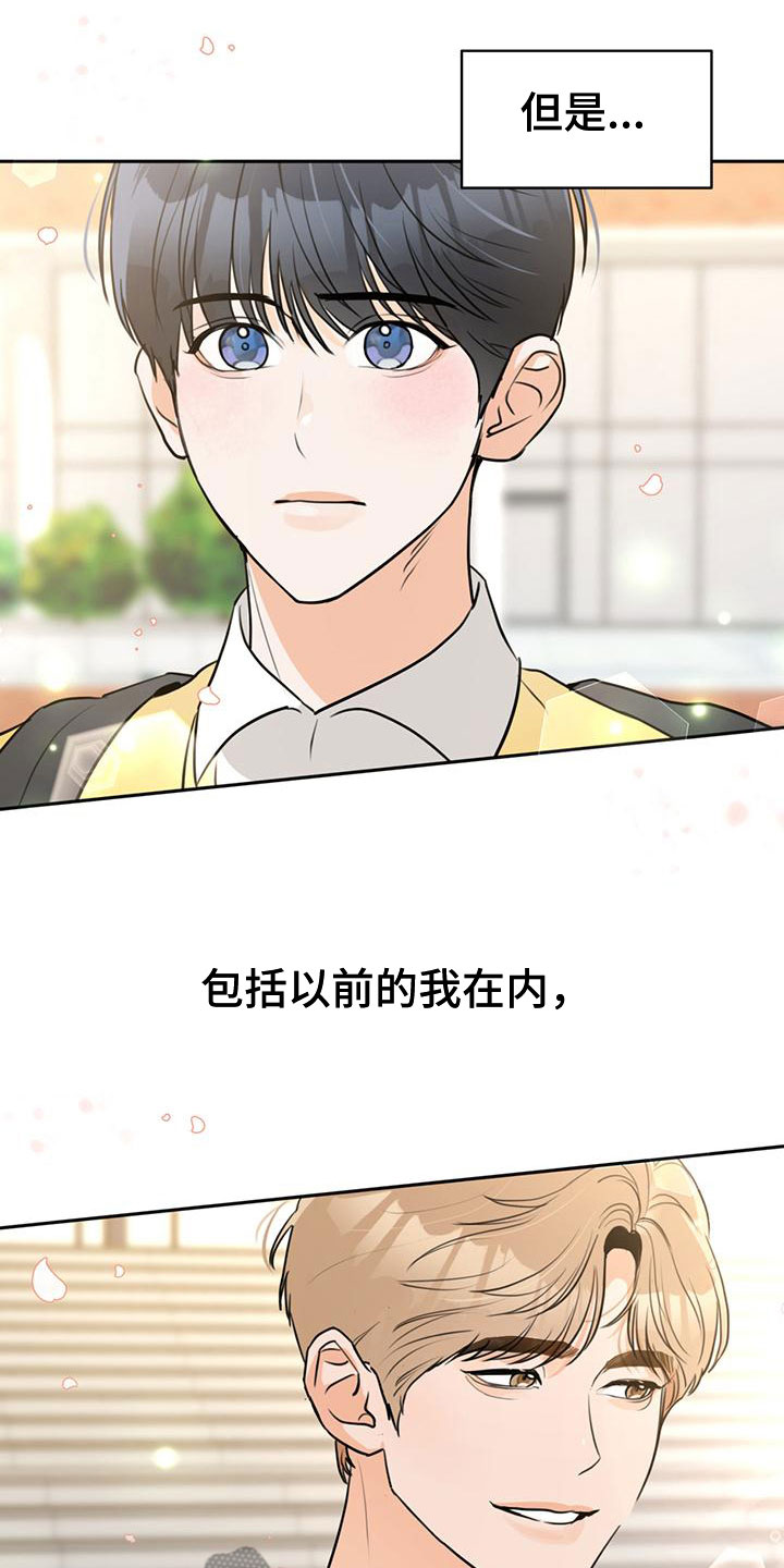 第10章：邮件2