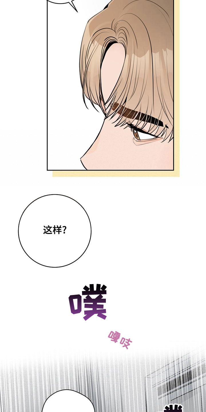 第30章：等一下9