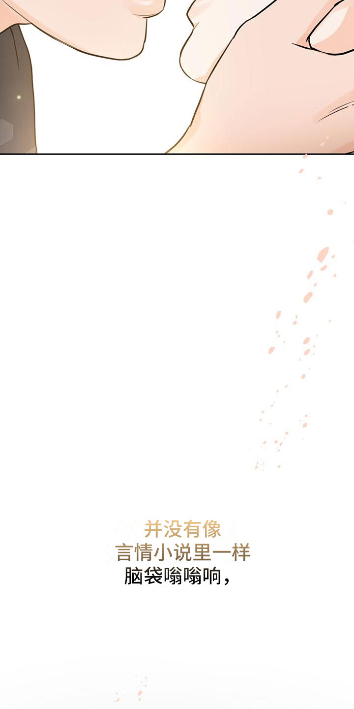 第20章：想怎样4
