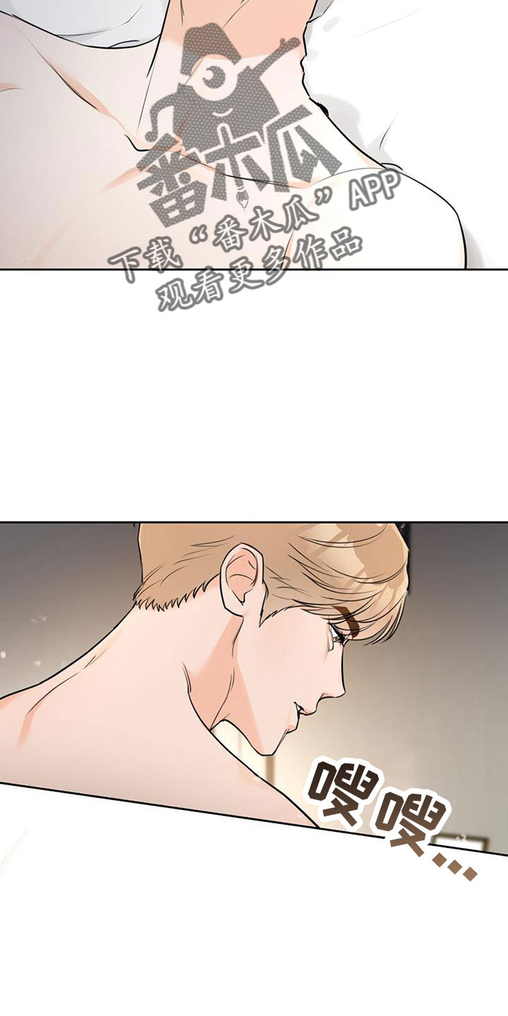 第40章：【番外】电话23