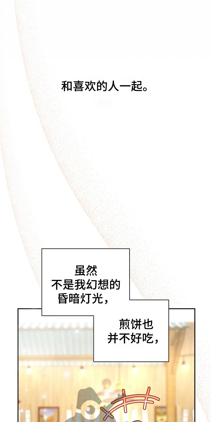 第14章：喝酒2