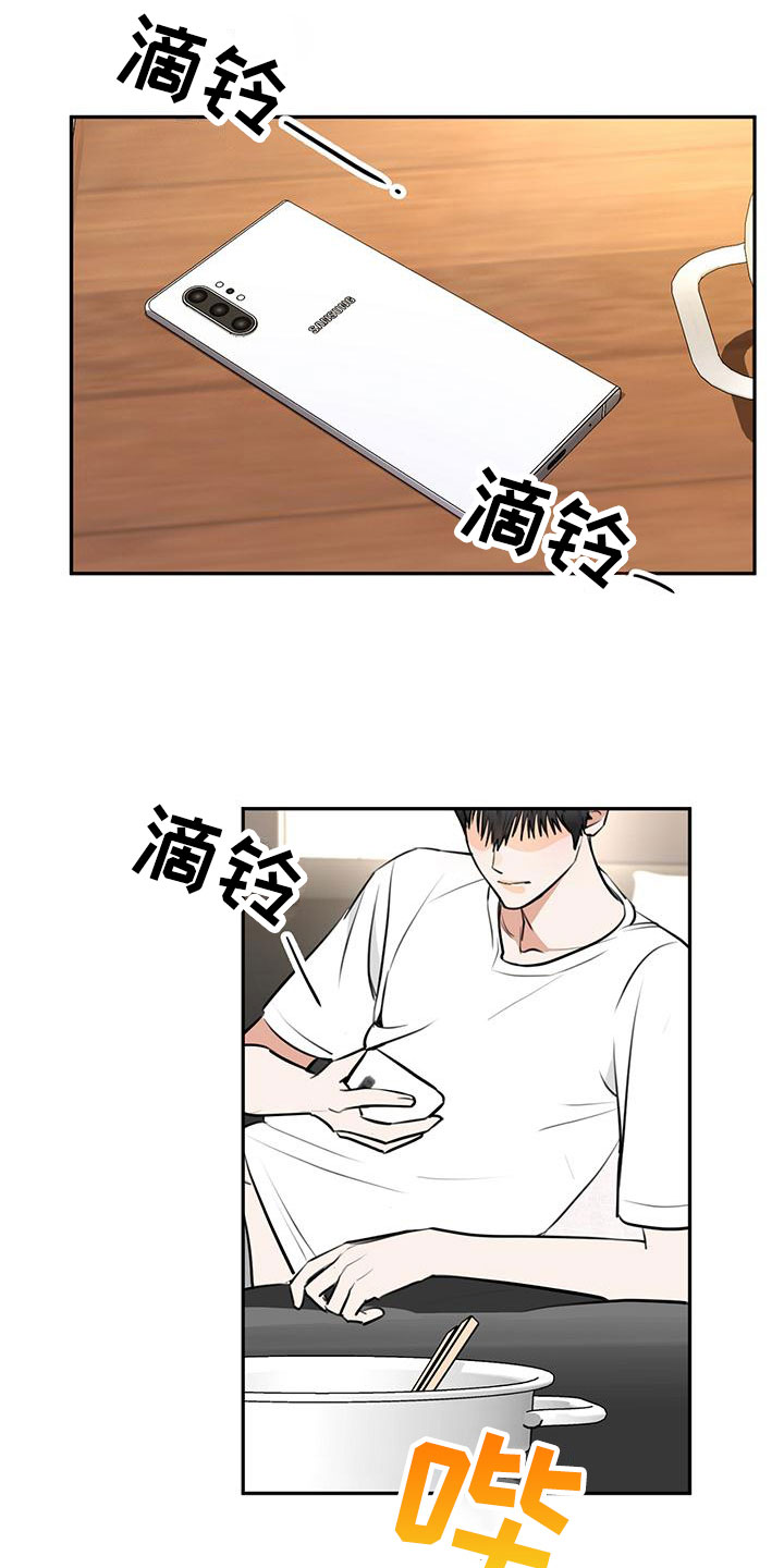 第1章：性格0