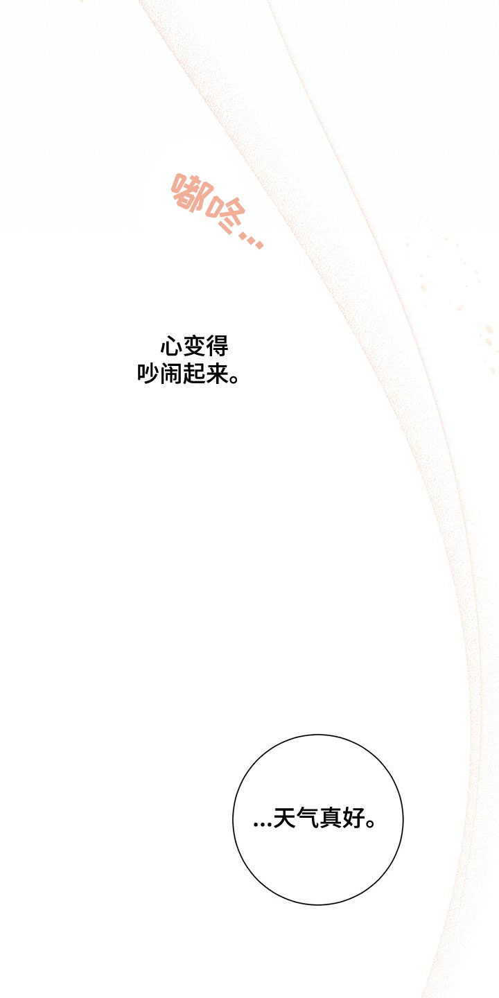 第35章：想试试吗25