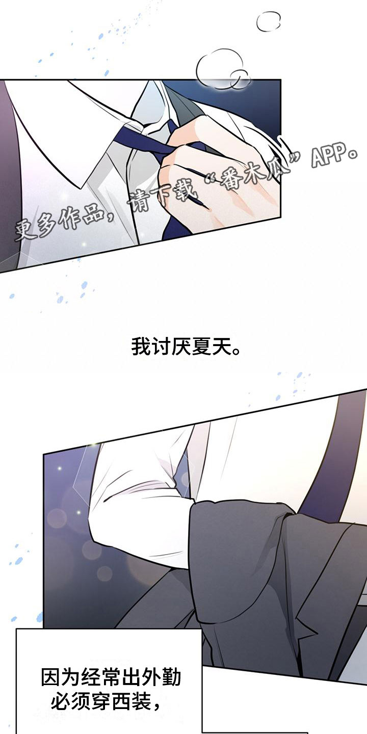 第17章：号码0