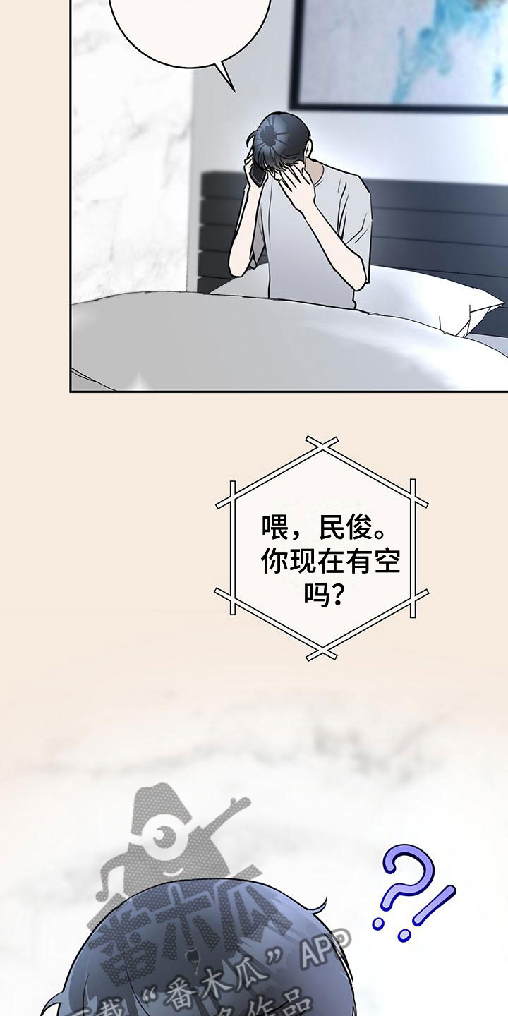 第11章：心动13