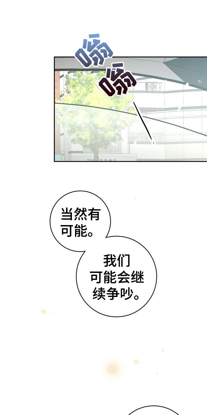 第34章：现在也是21