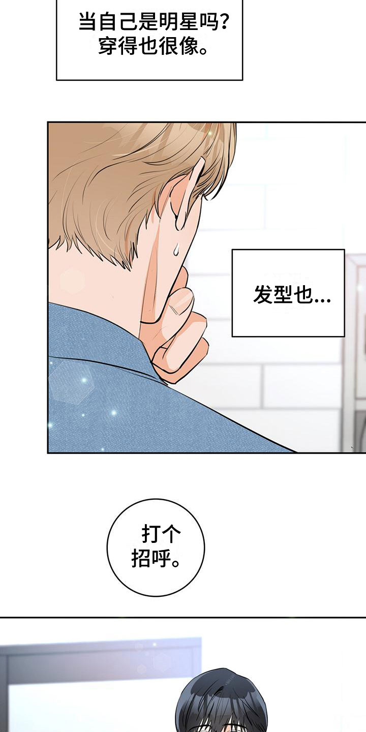 第2章：介绍24