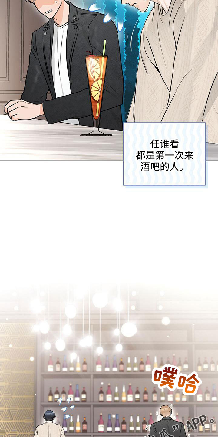 第37章：【番外】真可爱35
